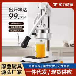 手動榨汁機擺攤商用手壓鮮榨擠壓器橙汁手工橙子專用壓榨器
