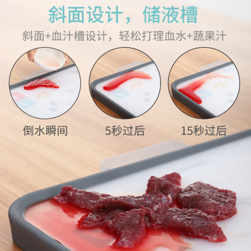 家用菜板卡通圖案水果案板加厚pp切菜板廚房砧板食品級防滑菜板