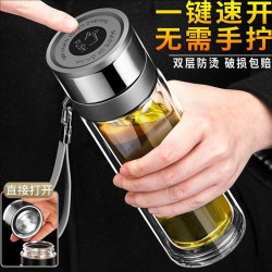 升級新款一鍵速開蓋玻璃杯雙層隔熱車用辦公水杯禮品泡茶杯子