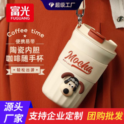 富光陶瓷覆層咖啡杯保溫杯可攜式隨行杯學生水杯子團購