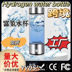 富氫水杯可攜式氫水杯水素水杯SPE，PEM技術製氫水杯
