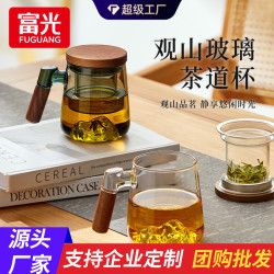 富光茶水分離泡茶杯男款辦公家用高硼矽玻璃杯帶把手水杯子