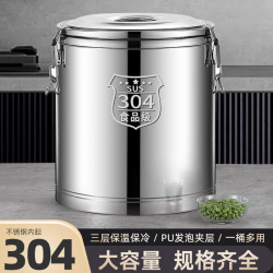 304不鏽鋼保溫桶商用大容量飯桶湯粥桶奶茶冰桶保溫箱冰粉桶擺攤