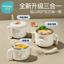 小雅象寶寶恒溫碗嬰兒充電加熱免注水兒童智能電子保溫吸管輔食碗