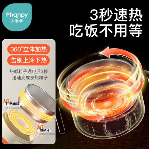 小雅象寶寶恒溫碗嬰兒充電加熱免注水兒童智能電子保溫吸管輔食碗