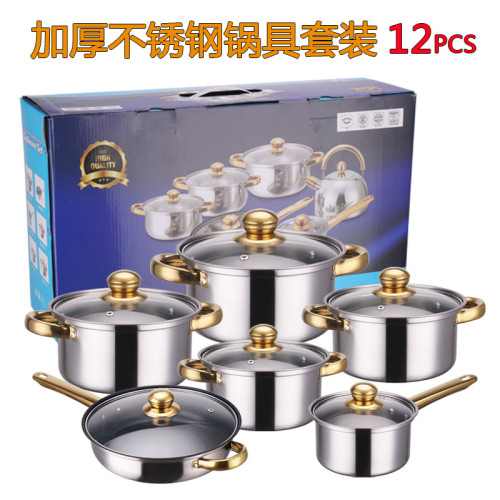 出口不鏽鋼金柄套鍋不沾鍋鍍金把手12件套stainless pots套裝