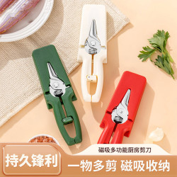 不鏽鋼雞骨剪磁吸冰箱剪骨刀家用廚房剪刀多功能廚用剪刀烤肉剪刀