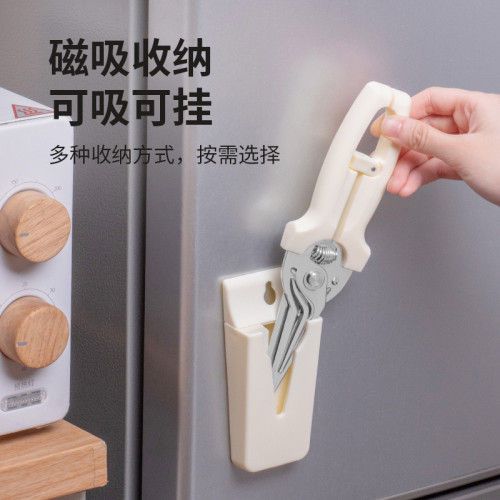 不鏽鋼雞骨剪磁吸冰箱剪骨刀家用廚房剪刀多功能廚用剪刀烤肉剪刀