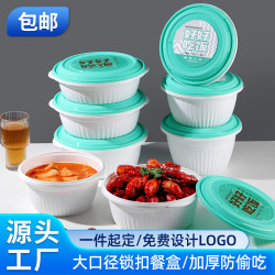 山盒美一次性餐盒防盜鎖扣圓形外賣打包盒酸菜魚小龍蝦圓碗快餐盒