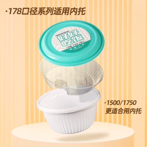 山盒美一次性餐盒防盜鎖扣圓碗酸菜魚小龍蝦圓形快餐盒外賣打包盒