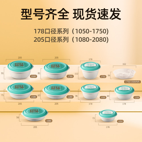 山盒美一次性餐盒防盜鎖扣圓碗酸菜魚小龍蝦圓形快餐盒外賣打包盒