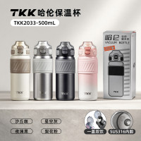 TKK食品級316不鏽鋼保溫杯高級感大容量可攜式運動健身水杯禮品