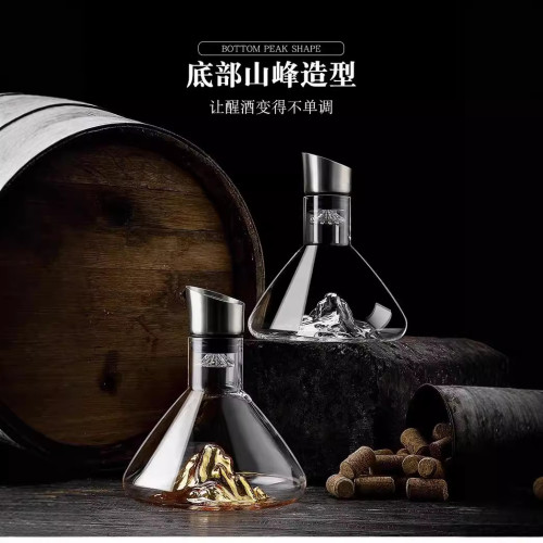 瀑布藍山醒酒器高顔值水晶玻璃金山冰山底醒酒器酒店會所