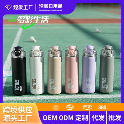 運動戶外保溫杯可攜式316不鏽鋼帶茶隔水壺茶水分離大容量男女水杯