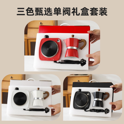 摩卡壺咖啡壺煮家用手沖咖啡用具咖啡機辦公咖啡待客套裝禮盒