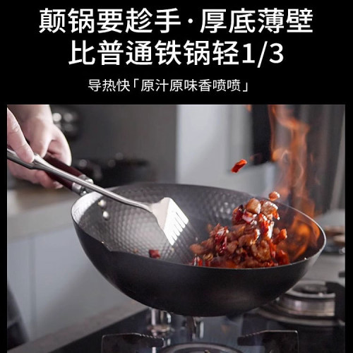 新款極鐵鍋炒鍋家用不沾鍋炒菜鍋通用爐灶平底鐵鍋無塗層鍋