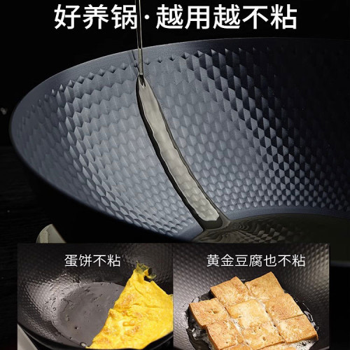 新款極鐵鍋炒鍋家用不沾鍋炒菜鍋通用爐灶平底鐵鍋無塗層鍋