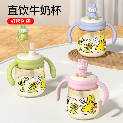 寶寶奶瓶吸管喝奶杯1-2-3嵗以上兒童刻度牛奶杯PPSU防摔