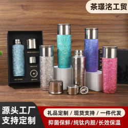 磁吸純鈦保溫杯男女士高顔值雙層鈦杯悶茶壺鈦晶車用悶茶杯鈦水杯