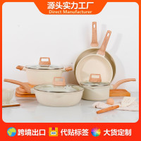 花崗巖不沾鍋具套裝廚房炊具烹飪套件奶鍋湯鍋電磁爐瓦斯通用炒鍋