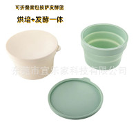 新品麵包髮酵籃可折曡麵包披薩矽膠髮酵籃烘焙面團髮酵模具