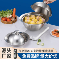304不鏽鋼飛碟蒸盤含蓋百搭蒸格架蒸片蒸籠隔水盤內徑20-26cm鍋