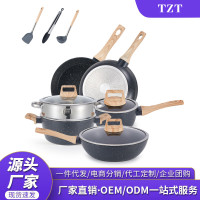 麥飯石不沾鍋黑色家用鍋具套裝煎炒鍋湯鍋套裝鋁鍋
