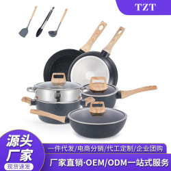 麥飯石不沾鍋黑色家用鍋具套裝煎炒鍋湯鍋套裝鋁鍋