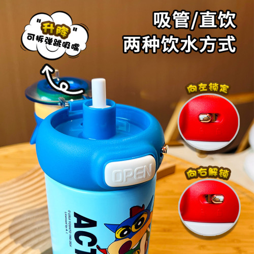 蠟筆小新保溫杯316不鏽鋼可愛可攜式水杯兒童隨手杯通用大容量杯子