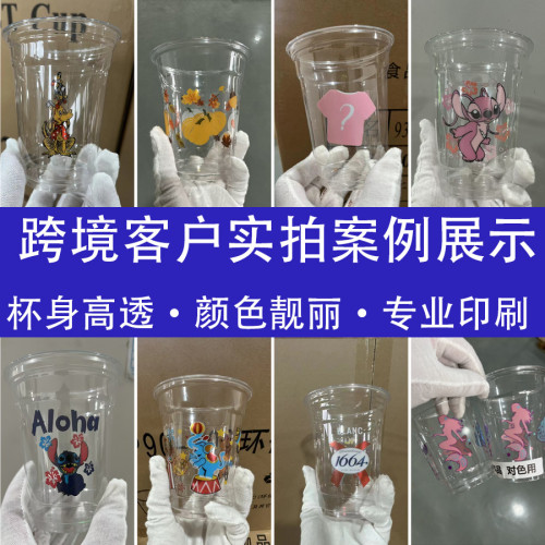 萬聖節主題一次性90口徑12oz聖誕節元素PET塑膠冷飲杯