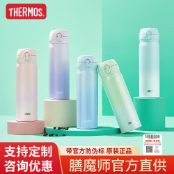 膳魔師保溫杯漸變色316L不鏽鋼情侶水杯車用可攜式水杯JNL-500s