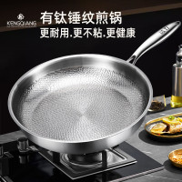 純鈦平底鍋家用無塗層不沾鍋炒鍋電磁爐瓦斯爐專用雞蛋餅牛排煎鍋