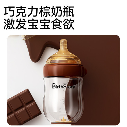 底部迴氣新生兒玻璃奶瓶嬰兒寬口徑防脹氣寶寶奶瓶初生0-3-6個月