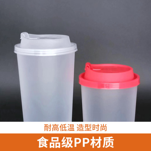90口徑磨砂防漏杯蓋一次性咖啡奶茶外分體雙層杯蓋紙塑杯通用蓋子
