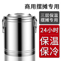 不鏽鋼保溫桶304食品級商用大容量飯桶擺攤專用冰粉奶茶桶保溫箱