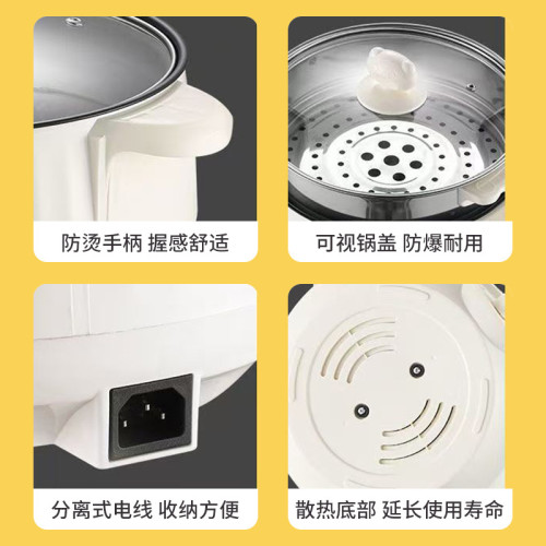 電煮鍋多功能一體鍋上蒸下煮電炒鍋宿捨家用2-3人小型湯鍋電火鍋 電煮鍋多功能一體鍋上蒸下煮電炒鍋宿捨家用2-3人小型湯鍋電火鍋