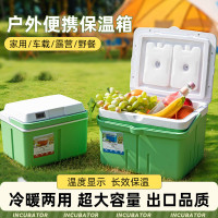 戶外手提保溫箱冰盒冰塊冷藏箱車用露營保溫包釣魚冷凍食品保鮮箱