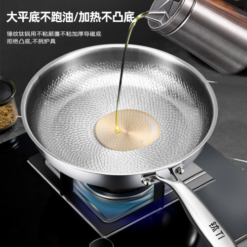 德國純鈦平底鍋無塗層不沾鍋家用高級鎚紋鈦鍋加厚牛排平底煎鍋