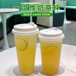 一次性杯子奶茶批有蓋子90口徑冷飲熱飲塑膠杯帶吸管磨砂注塑杯