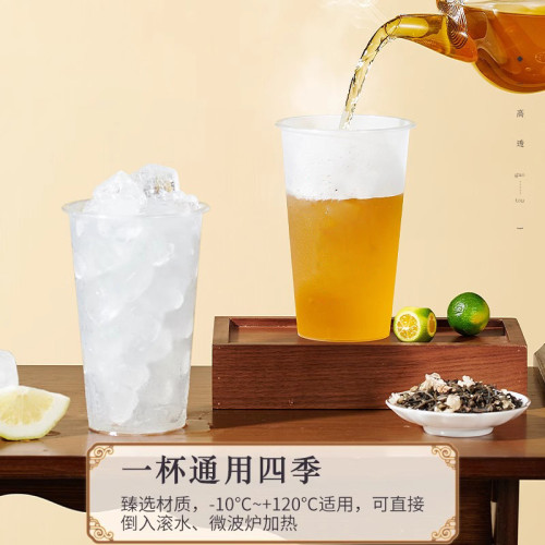 一次性杯子奶茶批有蓋子90口徑冷飲熱飲塑膠杯帶吸管磨砂注塑杯 一次性杯子奶茶批有蓋子90口徑冷飲熱飲塑膠杯帶吸管磨砂注塑杯