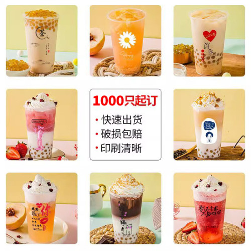 一次性杯子奶茶批有蓋子90口徑冷飲熱飲塑膠杯帶吸管磨砂注塑杯 一次性杯子奶茶批有蓋子90口徑冷飲熱飲塑膠杯帶吸管磨砂注塑杯