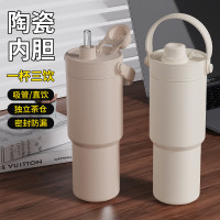 大容量316不鏽鋼陶瓷保溫杯帶吸琯雙飲咖啡杯汽車杯車用可攜式隨行