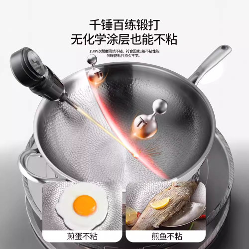 德國有鈦炒鍋無塗層鈦鍋不沾鍋魚鱗鎚紋鈦炒鍋鈦合金家用平底炒鍋