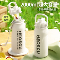 保溫杯大容量316不鏽鋼茶水分離學生戶外可攜式運動可攜式水杯子水壺