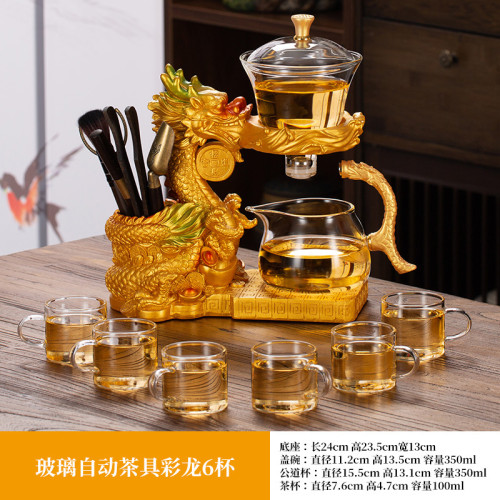 盛世金龍玻璃自動懶人茶具套裝家用功夫茶具用品分茶器一體式懶人