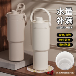 高顔值大容量雙飲帶吸管316不鏽鋼陶瓷內膽保溫杯可攜式車用隨行杯