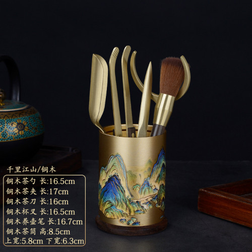 功夫茶具配件大全茶道六君子泡茶工具黃銅套裝茶桌茶台擺件高檔