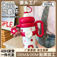 新款316不鏽鋼巨無霸冰霸杯多巴胺高顔值少女大容量保溫杯吸琯杯