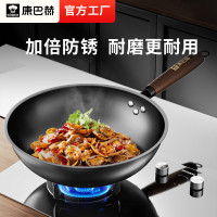 康巴赫無塗層防銹精鐵輕量炒鍋