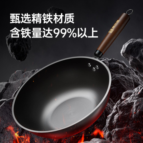 康巴赫無塗層防鏽精鐵輕量炒鍋